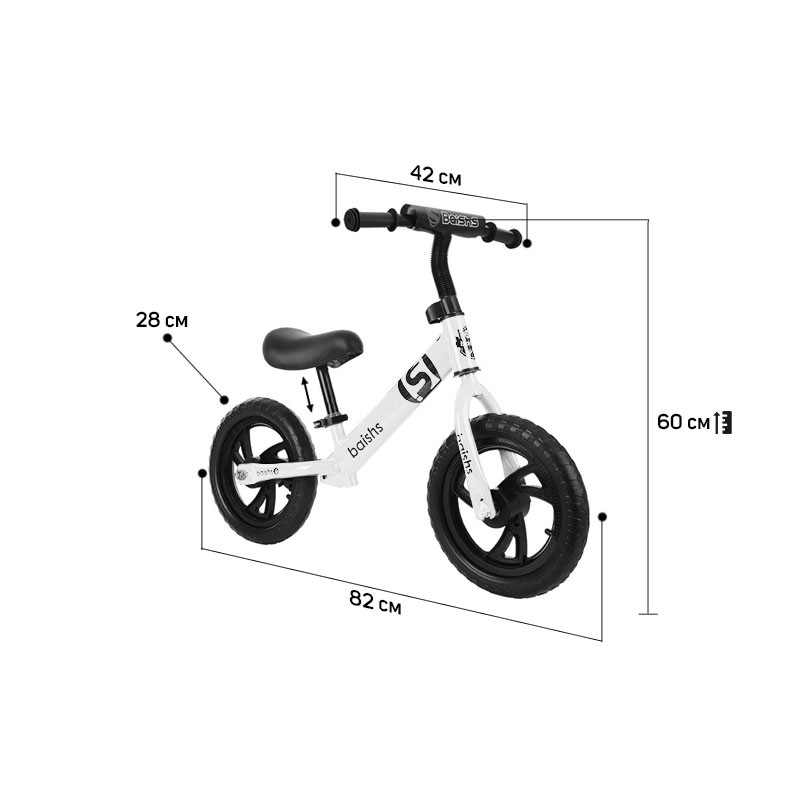 Беспедальный велосипед детский беговел Baishs HS-A313 White для детей двухколесный (F_7309-27876) 
Беспедальный велосипед детский беговел Baishs HS-A313 White для детей двухколесный (F_7309-27876)