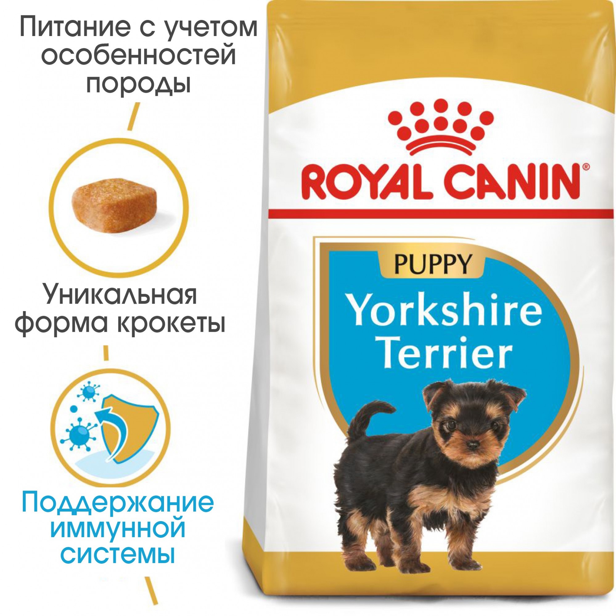 Сухой корм для собак Royal Canin Yorkshire Terrier Puppy 1.5 кг щенкам породы Йоркширский терьер
Сухой корм для собак Royal Canin Yorkshire Terrier Puppy 1.5 кг щенкам породы Йоркширский терьер