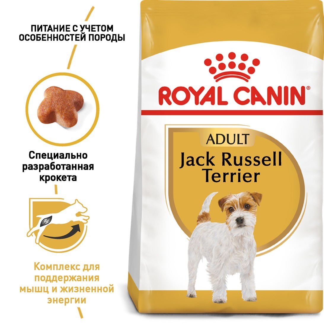 Сухой корм для собак Royal Canin Jack Russell Terrier Adult 3 кг взрослым собакам породы Джек-Рассел-Терьер в возрасте от 10 месяцев
Сухой корм для собак Royal Canin Jack Russell Terrier Adult 3 кг взрослым собакам породы Джек-Рассел-Терьер в возрасте от 10 месяцев
