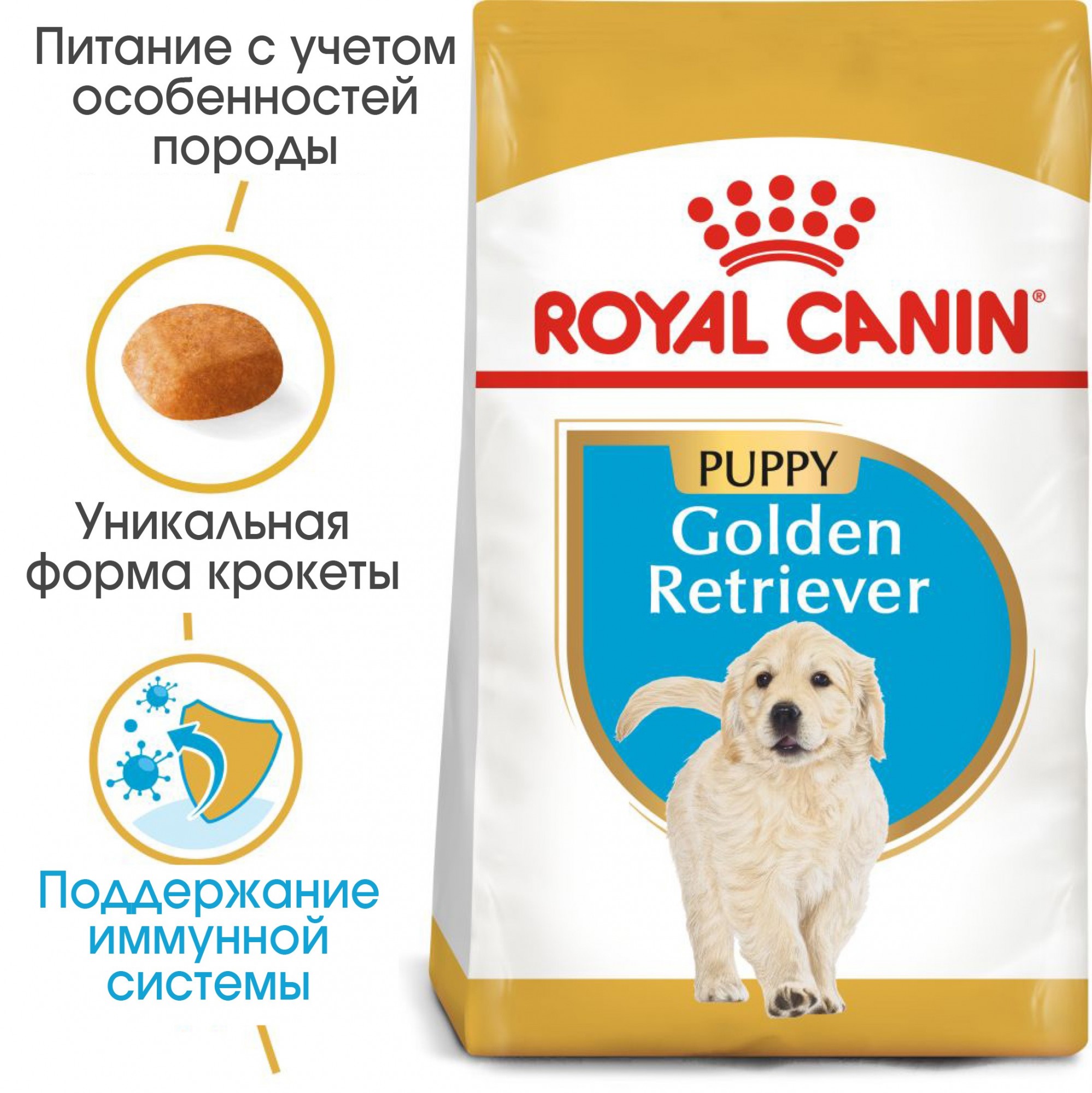 Сухой корм для собак Royal Canin Golden Retriever Puppy 3 кг для щенков породы Золотистый Ретривер в возрасте до 15 месяцев
Сухой корм для собак Royal Canin Golden Retriever Puppy 3 кг для щенков породы Золотистый Ретривер в возрасте до 15 месяцев