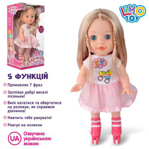 Кукла интерактивная «Даринка» музыкальная (укр) 38 см (реагирует на хлопок - ездит) LIMO TOY M4292IUA Limo Toy (M4292IUA)
Кукла интерактивная «Даринка» музыкальная (укр) 38 см (реагирует на хлопок - ездит) LIMO TOY M4292IUA Limo Toy (M4292IUA)