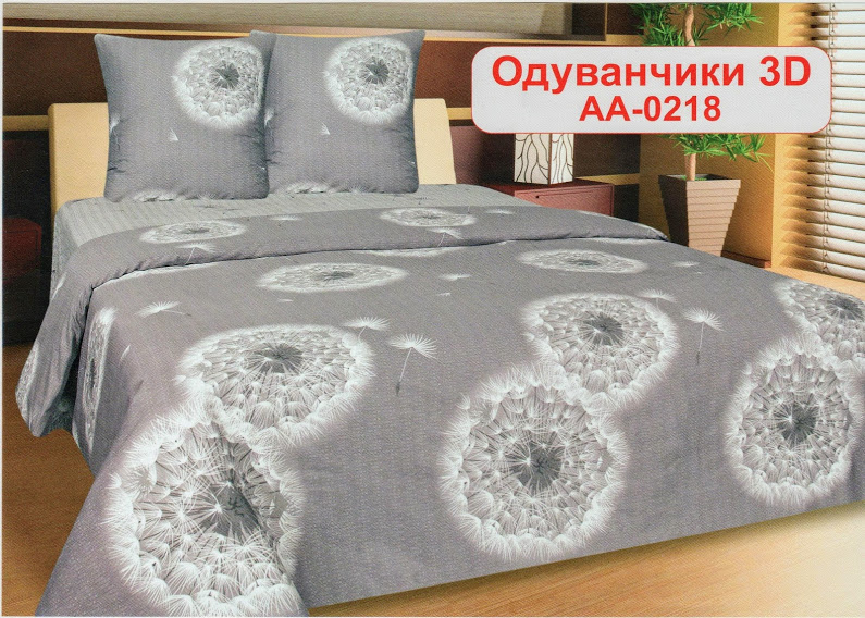 Постельное белье комплект из Бязи "Серые одуванчики". Размер Двуспальный макси, простынь на Резинке, для Стандартной подушки (TIR_2343-412 2M/R-SP)
Постельное белье комплект из Бязи "Серые одуванчики". Размер Двуспальный макси, простынь на Резинке, для Стандартной подушки (TIR_2343-412 2M/R-SP)