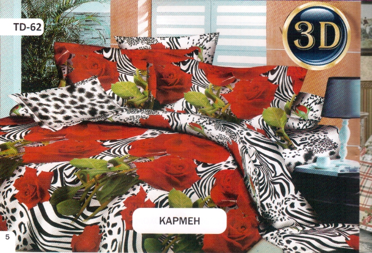Постельное белье комплект из Бязи "Кармен 3D". Размер Полуторный, для Евро подушки (TIR_2116-295 1.5-EP)
Постельное белье комплект из Бязи "Кармен 3D". Размер Полуторный, для Евро подушки (TIR_2116-295 1.5-EP)