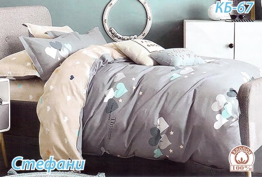 Постельное белье комплект из Бязи "Стефани". Размер Двуспальный, для Стандартной подушки (TIR_2311-397 2-SP)
Постельное белье комплект из Бязи "Стефани". Размер Двуспальный, для Стандартной подушки (TIR_2311-397 2-SP)