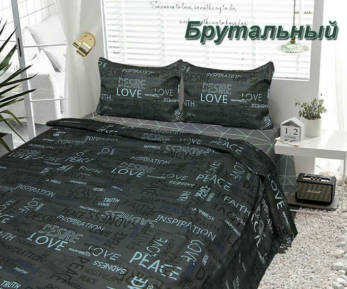 Постельное белье комплект из Бязи "Брутальный". Размер Двуспальный макси, для Стандартной подушки (TIR_2366-113 2M-SP) 
Постельное белье комплект из Бязи "Брутальный". Размер Двуспальный макси, для Стандартной подушки (TIR_2366-113 2M-SP)