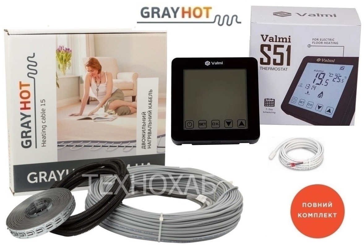 Кабельный теплый пол Grayhot 8,1м²-10,1м² 1219Вт (81м) электрический тонкий нагревательный кабель под плитку 15 Вт/м с сенсорным программируемым терморегулятором Valmi S51
Кабельный теплый пол Grayhot 8,1м²-10,1м² 1219Вт (81м) электрический тонкий нагревательный кабель под плитку 15 Вт/м с сенсорным программируемым терморегулятором Valmi S51