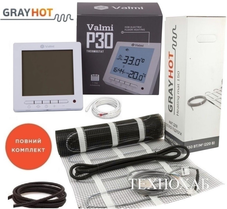 Электрический теплый пол Grayhot 1,3м²/186Ват/ 150Вт/м² тонкий нагревательный мат под плитку с программируемым терморегулятором Valmi P30
Электрический теплый пол Grayhot 1,3м²/186Ват/ 150Вт/м² тонкий нагревательный мат под плитку с программируемым терморегулятором Valmi P30