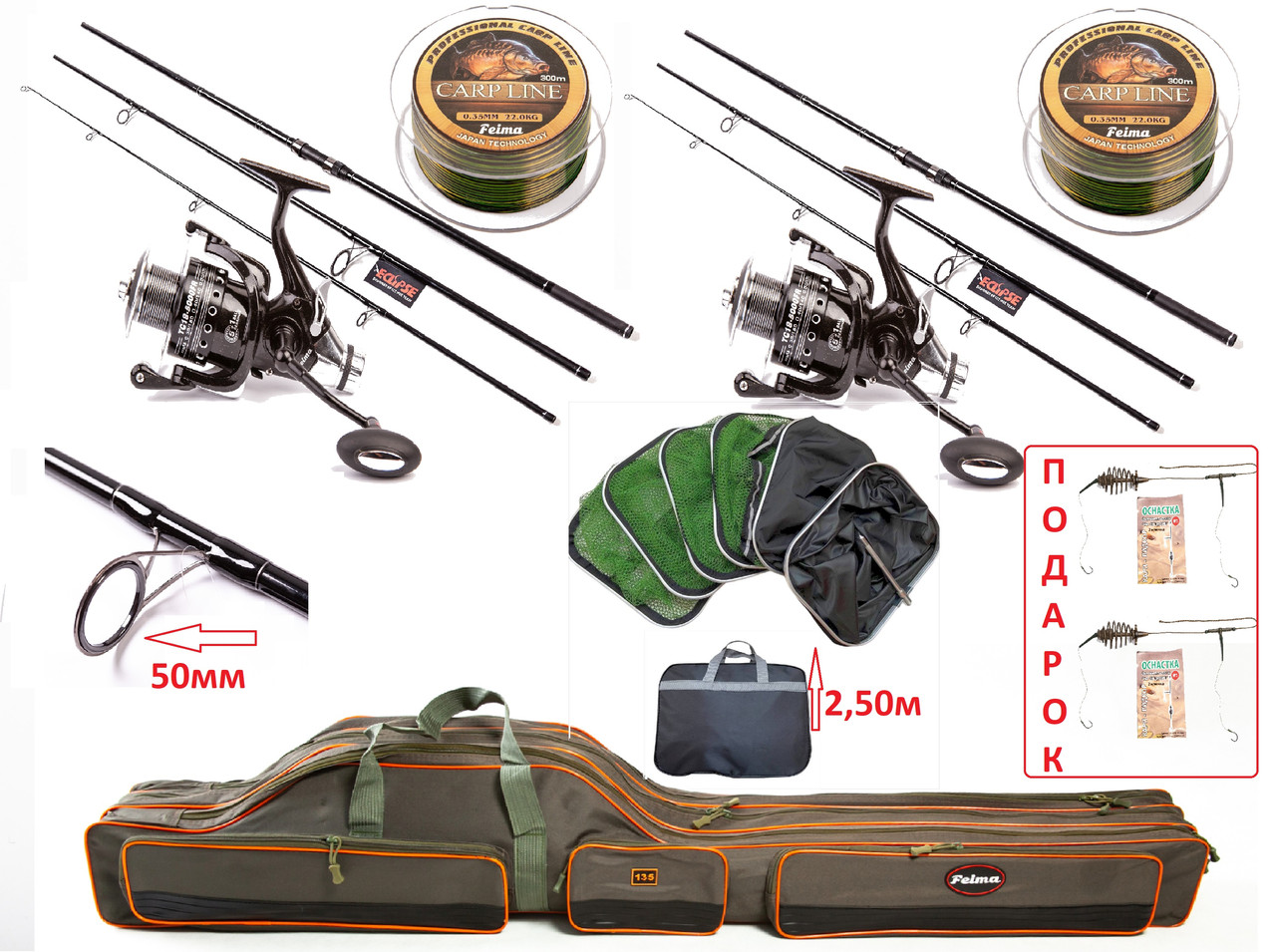 НАБОР на КАРПА ECLIPSE Dynamic Carp 2 удилища + 2 катушки Feima 6000 + ЧЕХОЛ + Садок + Подарки
НАБОР на КАРПА ECLIPSE Dynamic Carp 2 удилища + 2 катушки Feima 6000 + ЧЕХОЛ + Садок + Подарки