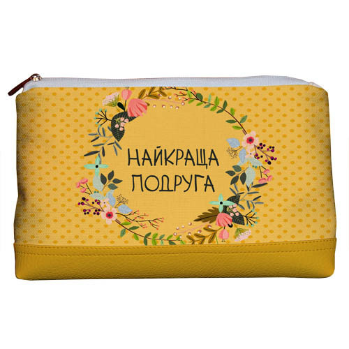 Косметичка дорожная женская Lovely Найкраща подруга Presentville 26х15х8 см 000176008
Косметичка дорожная женская Lovely Найкраща подруга Presentville 26х15х8 см 000176008