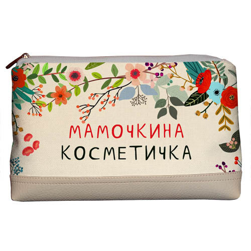 Косметичка дорожная женская Lovely Мамочкина косметичка Presentville 26х15х8 см 000176025
Косметичка дорожная женская Lovely Мамочкина косметичка Presentville 26х15х8 см 000176025
