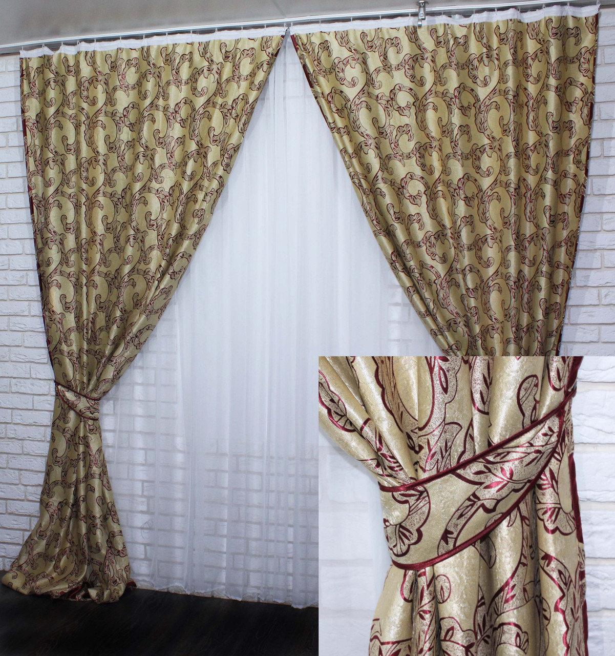 Двостороній комплект штор блекаут Chtextil Цвет бежевий . 385ш (Б) Шириной по 1м.
Двостороній комплект штор блекаут Chtextil Цвет бежевий . 385ш (Б) Шириной по 1м.