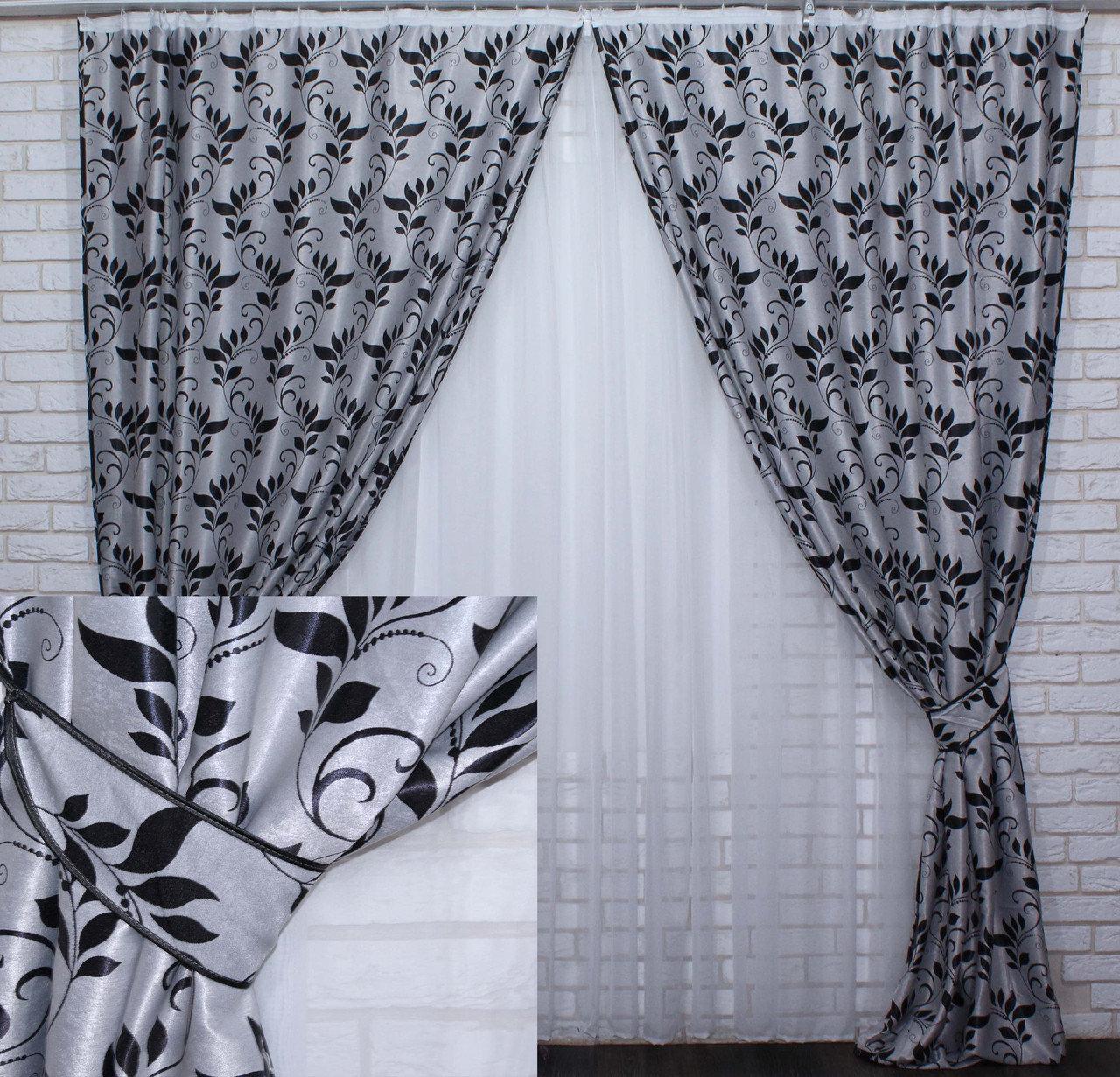 Двостороній комплект штор блекаут Chtextil Цвет сірий . 384ш (Б) Шторы шириной по 1.5 м.
Двостороній комплект штор блекаут Chtextil Цвет сірий . 384ш (Б) Шторы шириной по 1.5 м.
