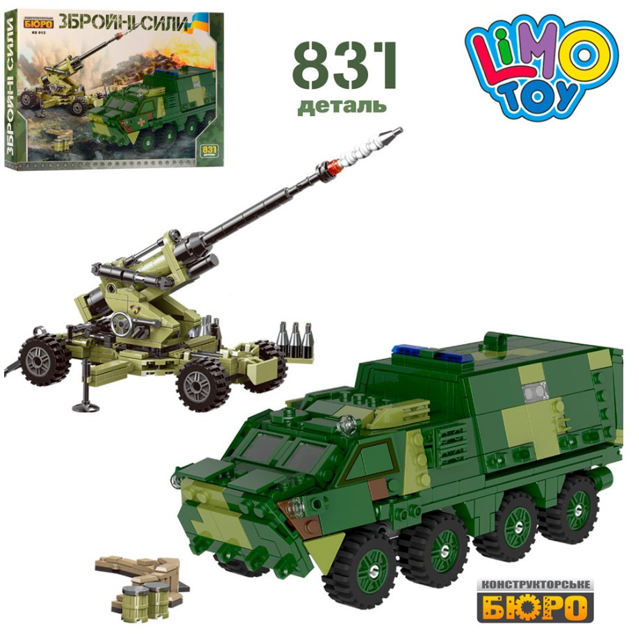 Конструктор военная техника(пушка/бронетранспортер) Limotoy пластиковый 831 деталь KB 012
Конструктор военная техника(пушка/бронетранспортер) Limotoy пластиковый 831 деталь KB 012