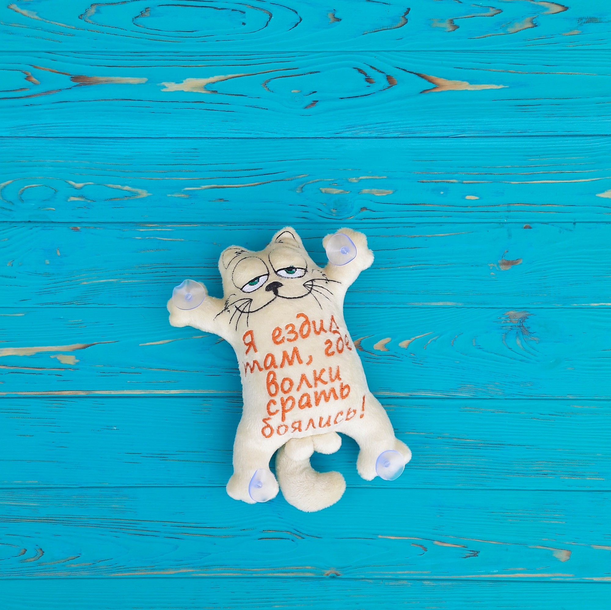 Мягкая игрушка Baby Textile Кот Гарфилд Я ездил На присосках ручная работа 26 см Персиковый
Мягкая игрушка Baby Textile Кот Гарфилд Я ездил На присосках ручная работа 26 см Персиковый