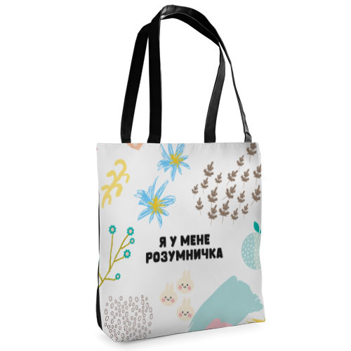 Сумка женская тканевая Tenderness Я у мене розумничка Presentville 37х33х8 см 000173766
Сумка женская тканевая Tenderness Я у мене розумничка Presentville 37х33х8 см 000173766
