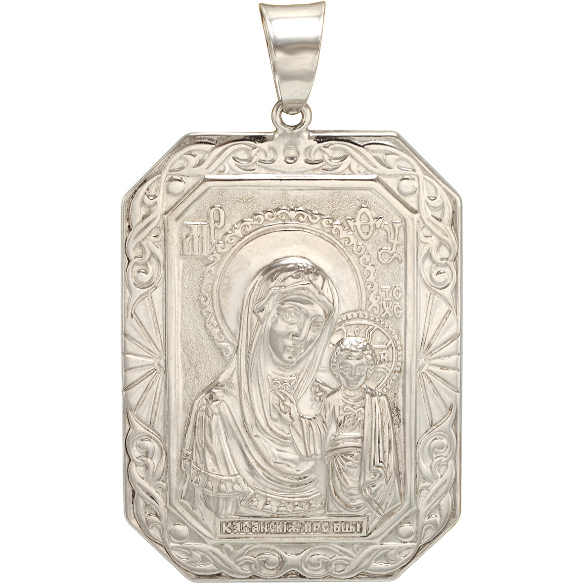 Серебряная ладанка "Казанская икона Божией Матери" Tango Jewellery Company 100583С
Серебряная ладанка "Казанская икона Божией Матери" Tango Jewellery Company 100583С