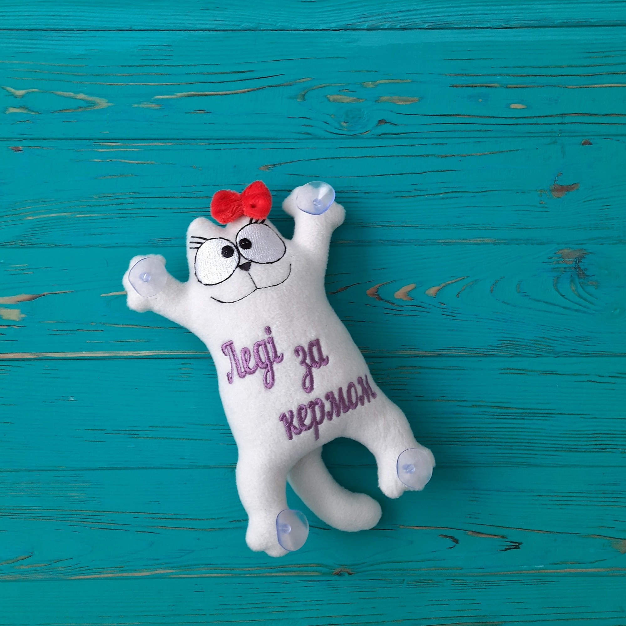 Мягкая игрушка на присосках в авто Baby Textile Кот Саймон Леді за кермом Ручная работа 26 см Белый 675919
Мягкая игрушка на присосках в авто Baby Textile Кот Саймон Леді за кермом Ручная работа 26 см Белый 675919
