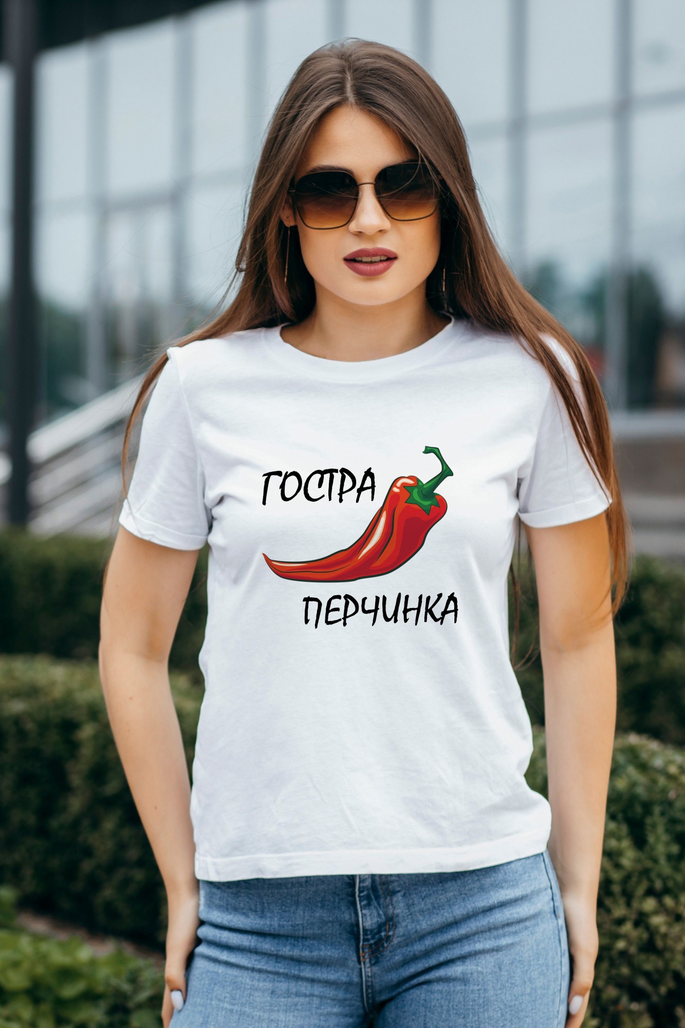 Футболка жіноча з принтом ГОСТРА ПЕРЧИНКА білий, Футболка жіноча з принтом ГОСТРА ПЕРЧИНКА XL білий
Футболка жіноча з принтом ГОСТРА ПЕРЧИНКА білий, Футболка жіноча з принтом ГОСТРА ПЕРЧИНКА XL білий