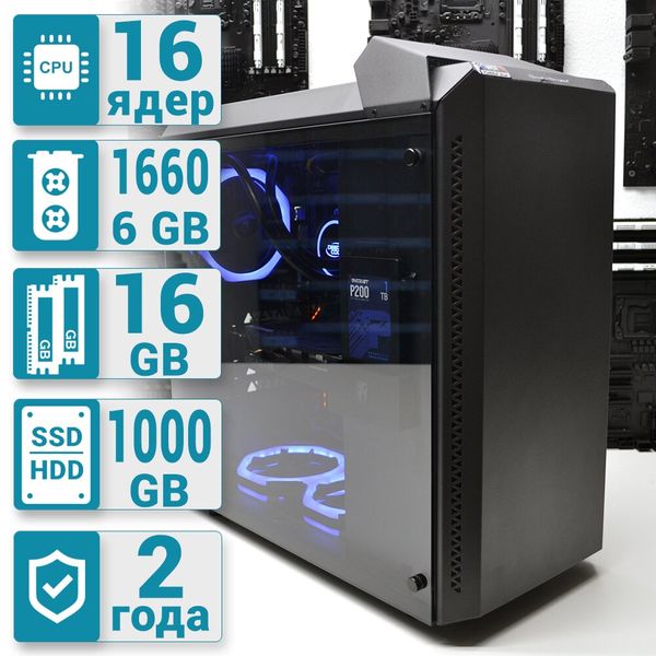Рабочая станция PowerUp Desktop #24 Core i7 10700K/16 GB/HDD 1 TB/SSD 240 GB/GeForce GTX 1660 6GB
Рабочая станция PowerUp Desktop #24 Core i7 10700K/16 GB/HDD 1 TB/SSD 240 GB/GeForce GTX 1660 6GB