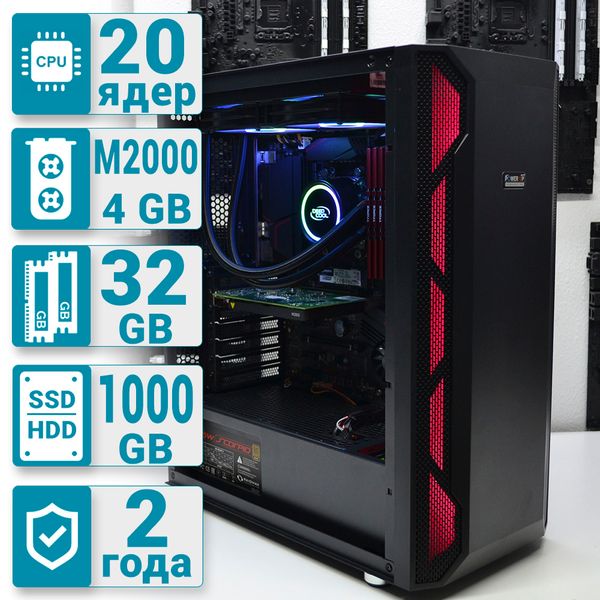 Рабочая станция PowerUp Desktop #69 Core i9 10900K/32 GB/HDD 1 TB/SSD 240 GB/NVIDIA Quadro M2000 4GB
Рабочая станция PowerUp Desktop #69 Core i9 10900K/32 GB/HDD 1 TB/SSD 240 GB/NVIDIA Quadro M2000 4GB