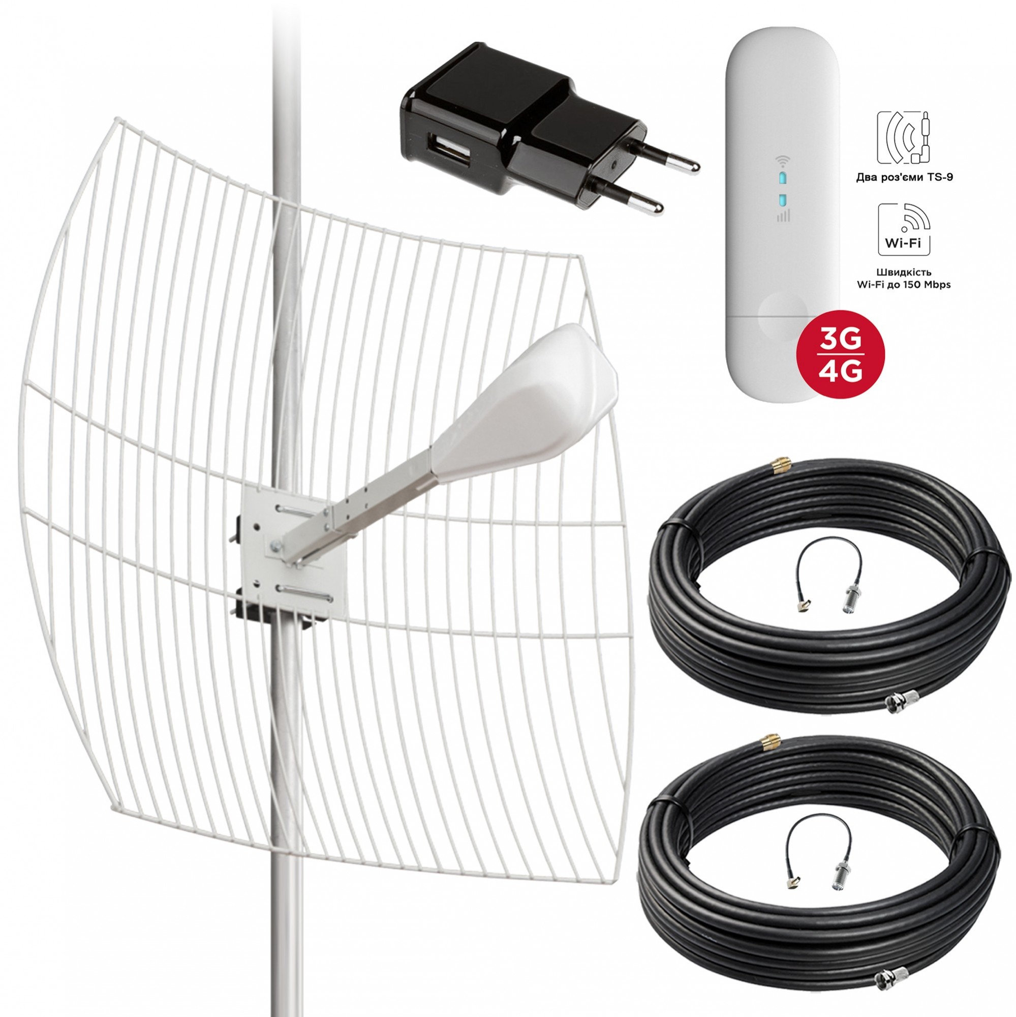 Комплект для інтернету в село/сільську місцевість до 5 пристроїв HomeNet Lite MIMO (відстань від БС до 35 км)
Комплект для інтернету в село/сільську місцевість до 5 пристроїв HomeNet Lite MIMO (відстань від БС до 35 км)