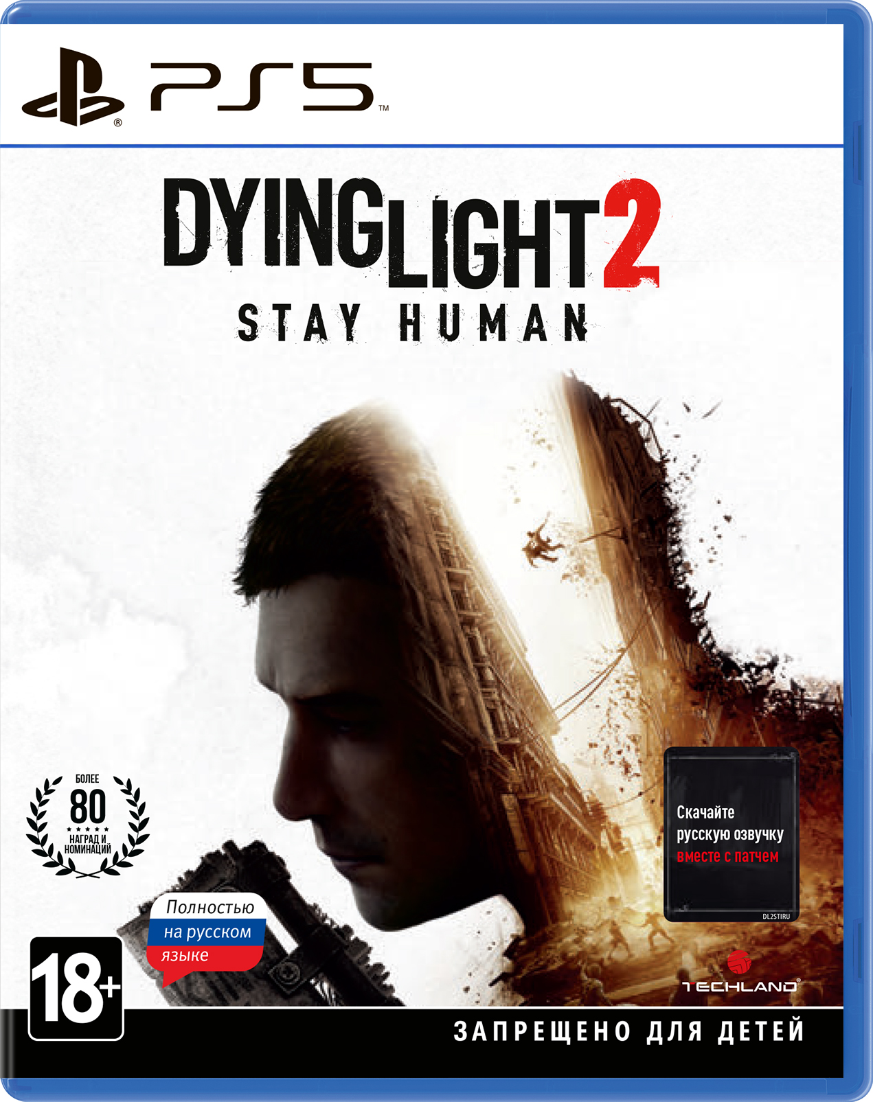 Игра Dying Light 2 Stay Human для PS5 (Blu-ray диск, Russian version) (5902385108188)
Игра Dying Light 2 Stay Human для PS5 (Blu-ray диск, Russian version) (5902385108188)
