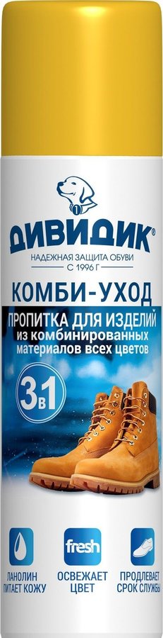 ПРОПИТКА ДЛЯ ОБУВИ ВОДООТТАЛКИВАЮЩАЯ 3В1 КОМБИ-УХОД ДИВИДИК 250МЛ ( 4600104031533)
ПРОПИТКА ДЛЯ ОБУВИ ВОДООТТАЛКИВАЮЩАЯ 3В1 КОМБИ-УХОД ДИВИДИК 250МЛ ( 4600104031533)