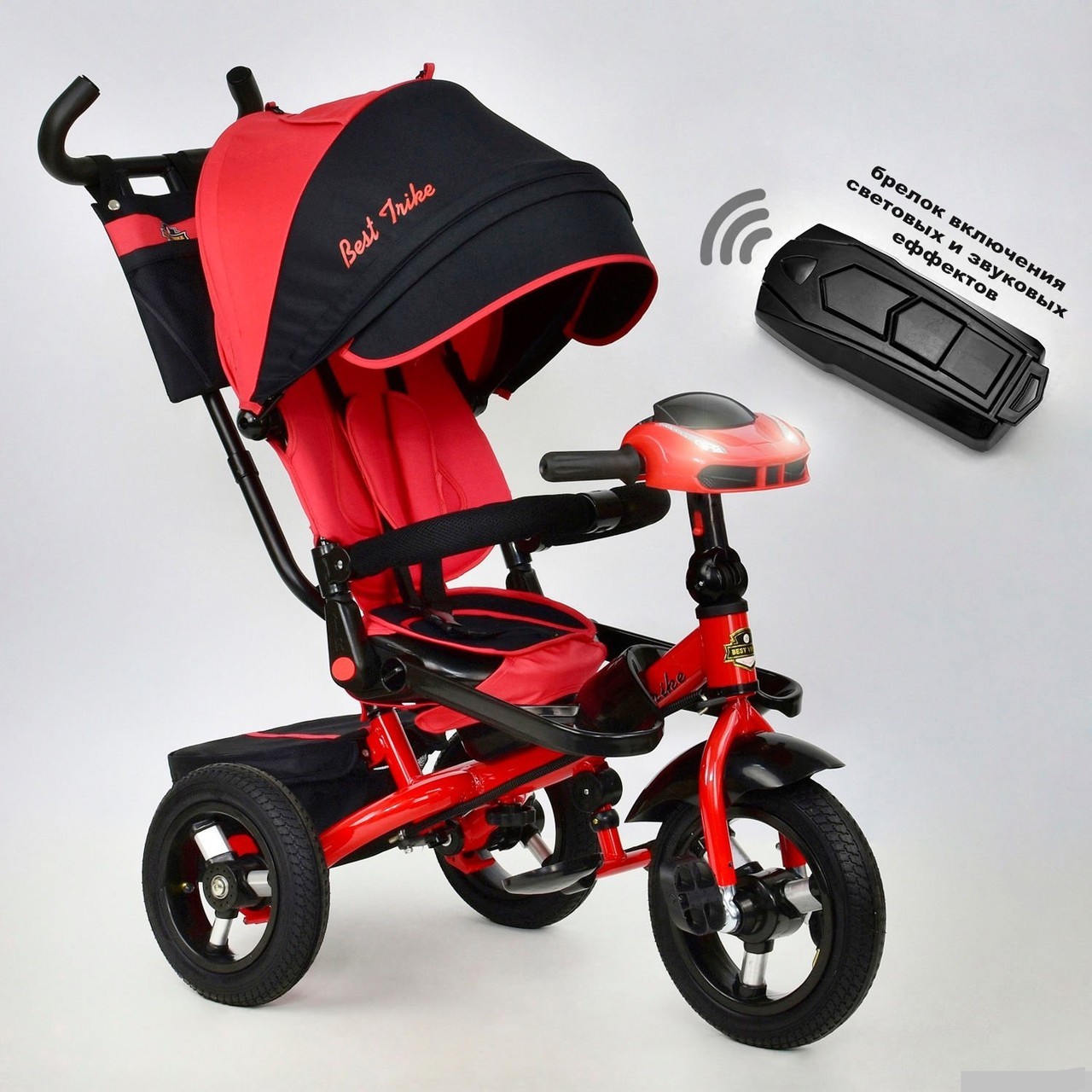 Велосипед трехколесный Best Trike 6088 F - 2120 Красный Поворотное Сидение Пульт ДУ Музыка USB
Велосипед трехколесный Best Trike 6088 F - 2120 Красный Поворотное Сидение Пульт ДУ Музыка USB