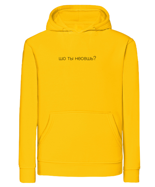 Худі, 4U, Unisex A4 Вертикаль, Жовтий, , Шо ты несешь, TM4-273096, Худі, 4U, Unisex A4 Вертикаль, Жовтий, XS, Шо ты несешь, TM4-273096
Худі, 4U, Unisex A4 Вертикаль, Жовтий, , Шо ты несешь, TM4-273096, Худі, 4U, Unisex A4 Вертикаль, Жовтий, XS, Шо ты несешь, TM4-273096