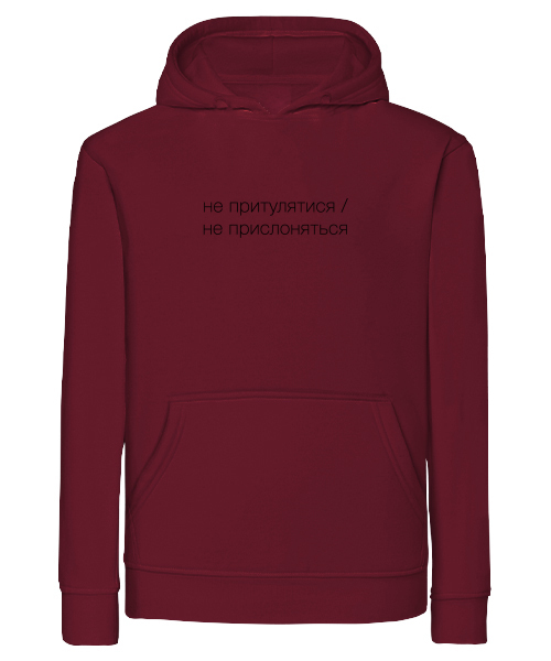 Худі, 4U, Unisex A4 Вертикаль, Бордо, , , TM4-272423, Худі, 4U, Unisex A4 Вертикаль, Бордо, M, , TM4-272423
Худі, 4U, Unisex A4 Вертикаль, Бордо, , , TM4-272423, Худі, 4U, Unisex A4 Вертикаль, Бордо, M, , TM4-272423
