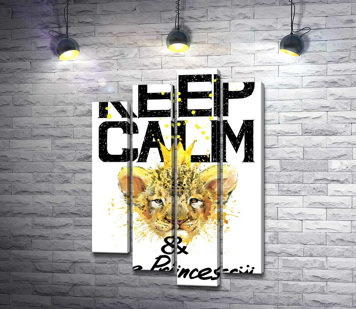 Модульная картина ArtPoster Львенок в короне среди надписи "keep calm and be princess" 80x118 см Модуль №21
Модульная картина ArtPoster Львенок в короне среди надписи "keep calm and be princess" 80x118 см Модуль №21