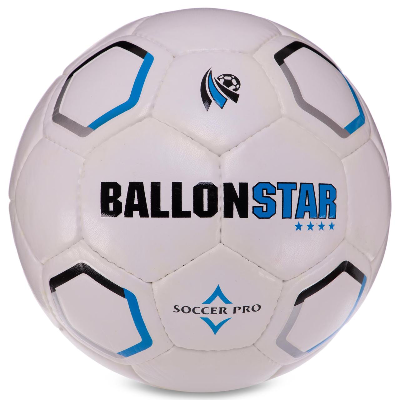 Мяч футбольный Zelart Ballonstar Hybrid Sprinter 3129 размер №5 White-Blue-Black
Мяч футбольный Zelart Ballonstar Hybrid Sprinter 3129 размер №5 White-Blue-Black
