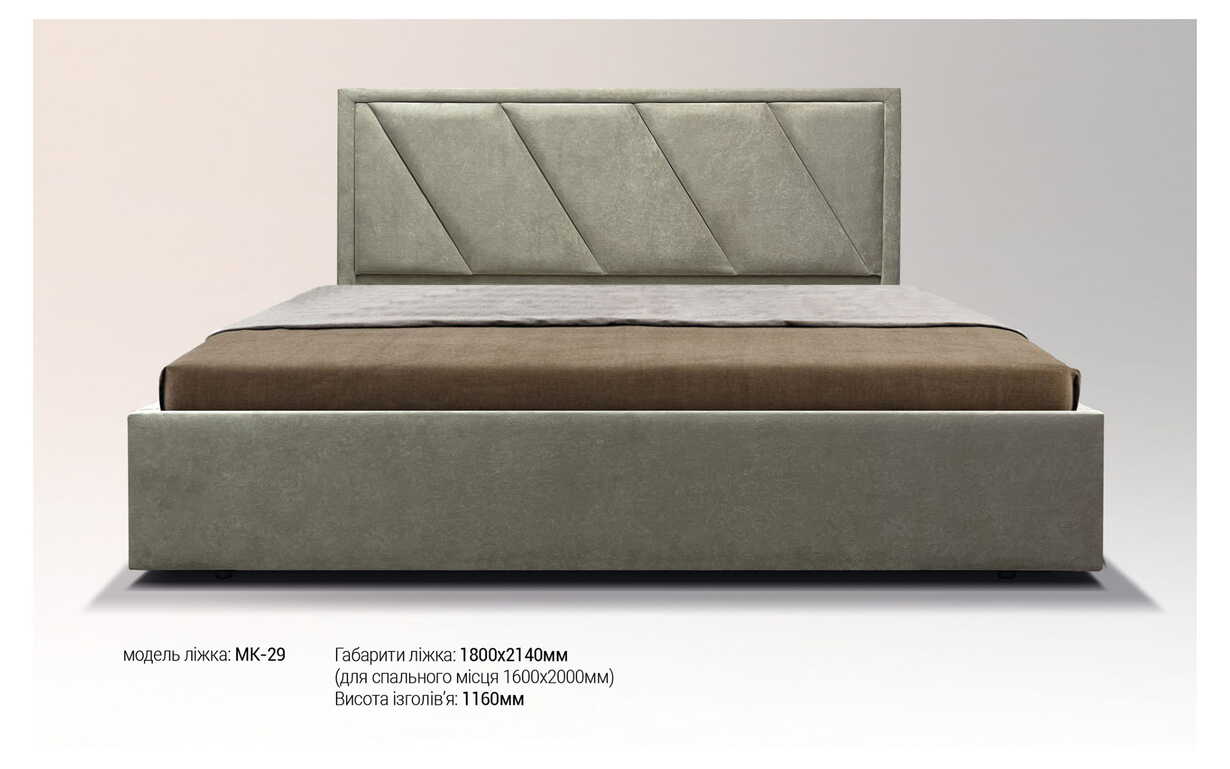 Кровать МК-29 с механизмом 160х200 см. MegaOpt
Кровать МК-29 с механизмом 160х200 см. MegaOpt