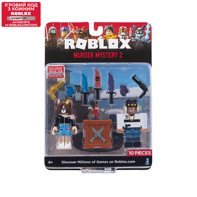 Роблокс игровой набор с фигурками Game Packs Murder Mystery 2 W6 Jazwares Roblox (ROB0209)
Роблокс игровой набор с фигурками Game Packs Murder Mystery 2 W6 Jazwares Roblox (ROB0209)
