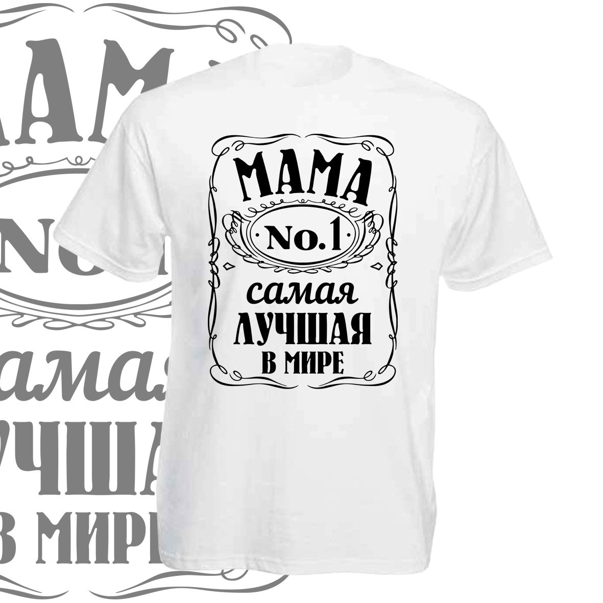 Футболка GBI "Мама №1" прямая классика, белый, , ФБ-0108, Футболка GBI "Мама №1" прямая классика, белый, M, ФБ-0108
Футболка GBI "Мама №1" прямая классика, белый, , ФБ-0108, Футболка GBI "Мама №1" прямая классика, белый, M, ФБ-0108
