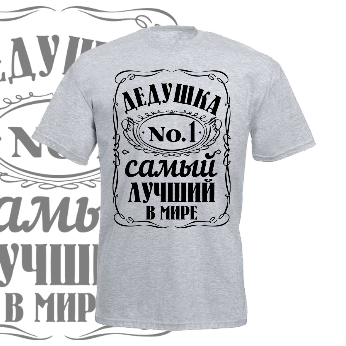 Футболка GBI "Дедушка №1" прямая классика, серый, , ФС-0121, Футболка GBI "Дедушка №1" прямая классика, серый, M, ФС-0121
Футболка GBI "Дедушка №1" прямая классика, серый, , ФС-0121, Футболка GBI "Дедушка №1" прямая классика, серый, M, ФС-0121