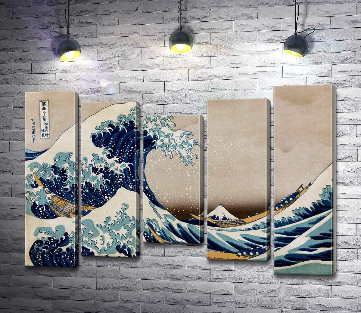 Модульная картина ArtPoster Большая волна (The great wave) - Кацусика Хокусай (Katsushika Hokusai) 130x92 см Модуль №28
Модульная картина ArtPoster Большая волна (The great wave) - Кацусика Хокусай (Katsushika Hokusai) 130x92 см Модуль №28