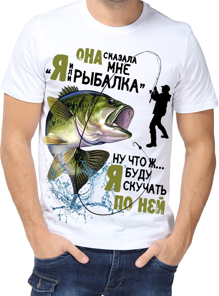 Футболка Fruit of the loom с принтом Она сказала я или рыбалка... Я буду скучать по ней... белая (01247, Футболка Fruit of the loom с принтом Она сказала я или рыбалка... Я буду скучать по ней... белая S (01247-S)
Футболка Fruit of the loom с принтом Она сказала я или рыбалка... Я буду скучать по ней... белая (01247, Футболка Fruit of the loom с принтом Она сказала я или рыбалка... Я буду скучать по ней... белая S (01247-S)