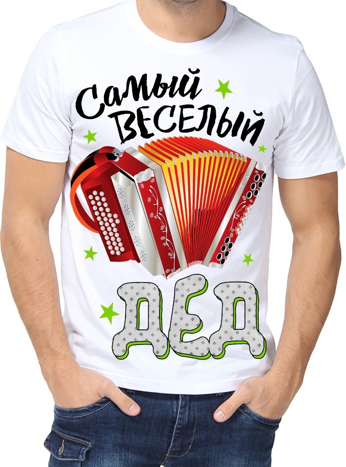 Футболка Fruit of the loom с принтом Самый веселый дед белая (01281, Футболка Fruit of the loom с принтом Самый веселый дед белая XL (01281-XL)
Футболка Fruit of the loom с принтом Самый веселый дед белая (01281, Футболка Fruit of the loom с принтом Самый веселый дед белая XL (01281-XL)
