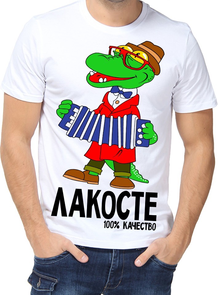 Футболка Fruit of the loom с принтом Лакосте белая (01620, Футболка Fruit of the loom с принтом Лакосте белая S (01620-S)
Футболка Fruit of the loom с принтом Лакосте белая (01620, Футболка Fruit of the loom с принтом Лакосте белая S (01620-S)