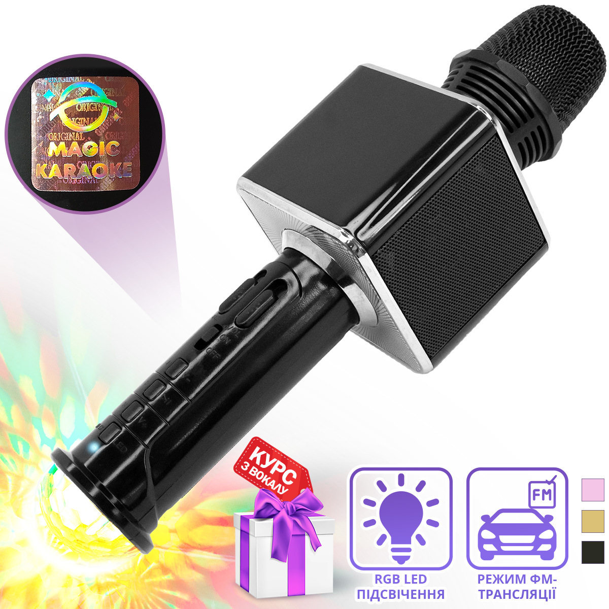 Микрофон караоке Magic Karaoke SD-09L Чёрный портативный 2в1 Функция Bluetooth Колонки LED подсветка режим Эхо ФМ беспроводной
Микрофон караоке Magic Karaoke SD-09L Чёрный портативный 2в1 Функция Bluetooth Колонки LED подсветка режим Эхо ФМ беспроводной