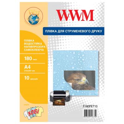 Пленка для печати WWM A4, 180мкм, 10л, for inkjet, waterproof translucent self-adh (F180PET10). 56810
Пленка для печати WWM A4, 180мкм, 10л, for inkjet, waterproof translucent self-adh (F180PET10). 56810
