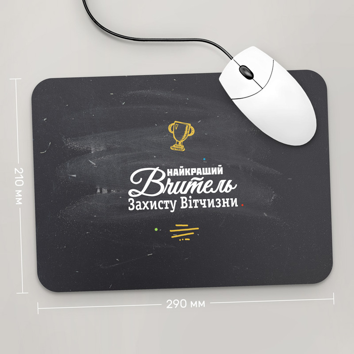 Игровая поверхность GUS "Найкращий Вчитель Захисту Вітчизни" 290x210 (PR027 - Профессии)
Игровая поверхность GUS "Найкращий Вчитель Захисту Вітчизни" 290x210 (PR027 - Профессии)