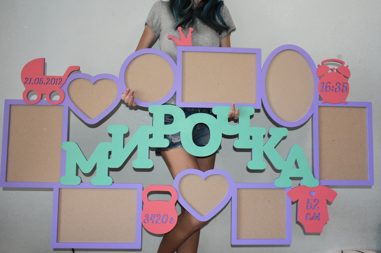 Огромная 1.5 метра фоторамка метрика с данными малыша на 9 фото под заказ (Год0006)
Огромная 1.5 метра фоторамка метрика с данными малыша на 9 фото под заказ (Год0006)