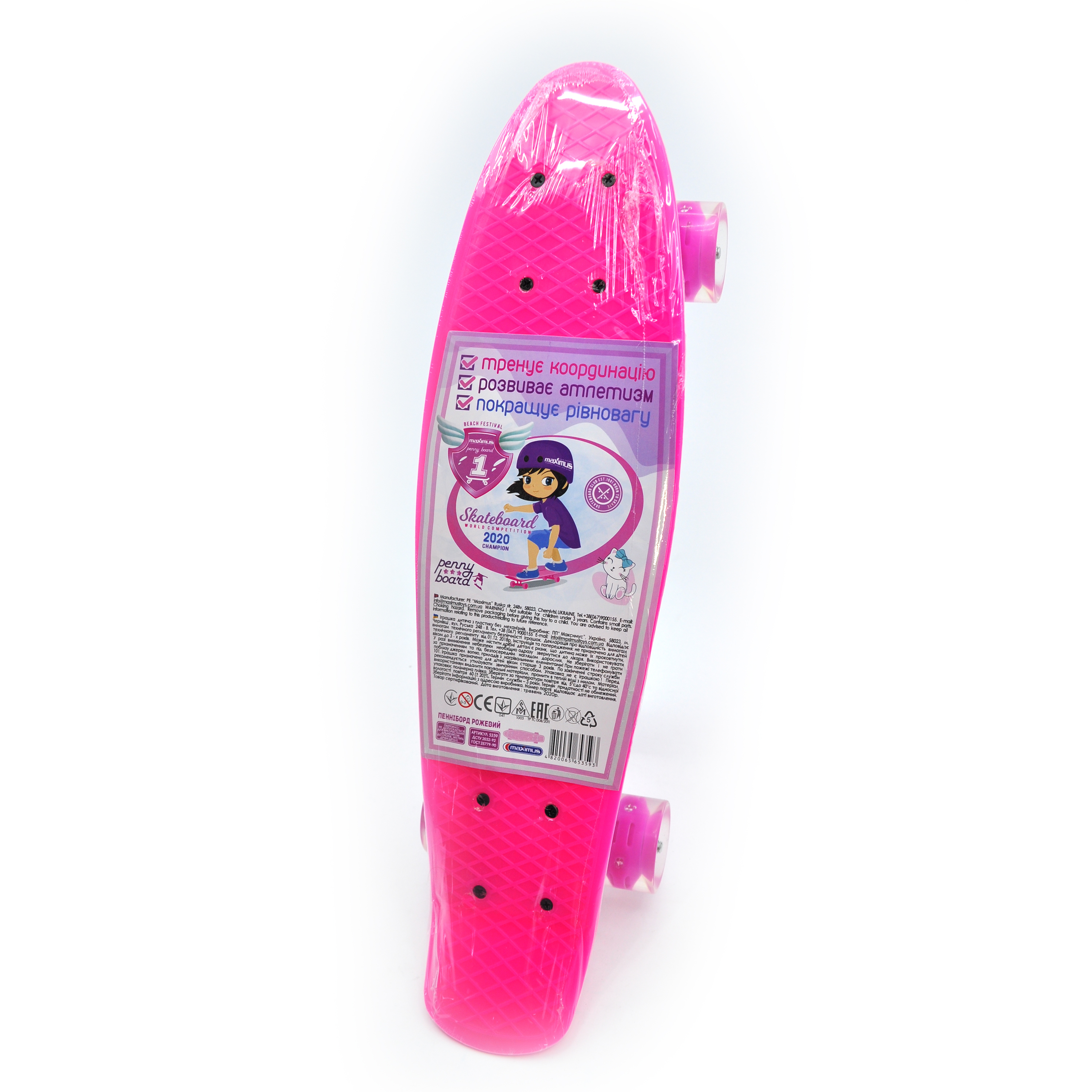 Дошка для катання Mаximus ″PENNY BOARD″ 56 см., LED колеса. арт.5359 Рожева (122345)
Дошка для катання Mаximus ″PENNY BOARD″ 56 см., LED колеса. арт.5359 Рожева (122345)