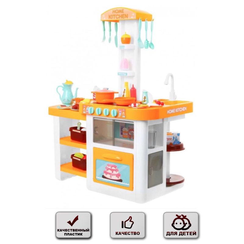 Детская кухня для маленьких девочек+ световые и звуковые эффекты Lov Toys Желтая (889-63-64)
Детская кухня для маленьких девочек+ световые и звуковые эффекты Lov Toys Желтая (889-63-64)