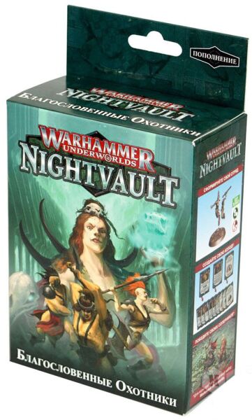 Настольная игра Games Workshop Warhammer Underworlds: Nightvault – Благословенные Охотники (Godsworn Hunt) РУС (21120701004)
Настольная игра Games Workshop Warhammer Underworlds: Nightvault – Благословенные Охотники (Godsworn Hunt) РУС (21120701004)