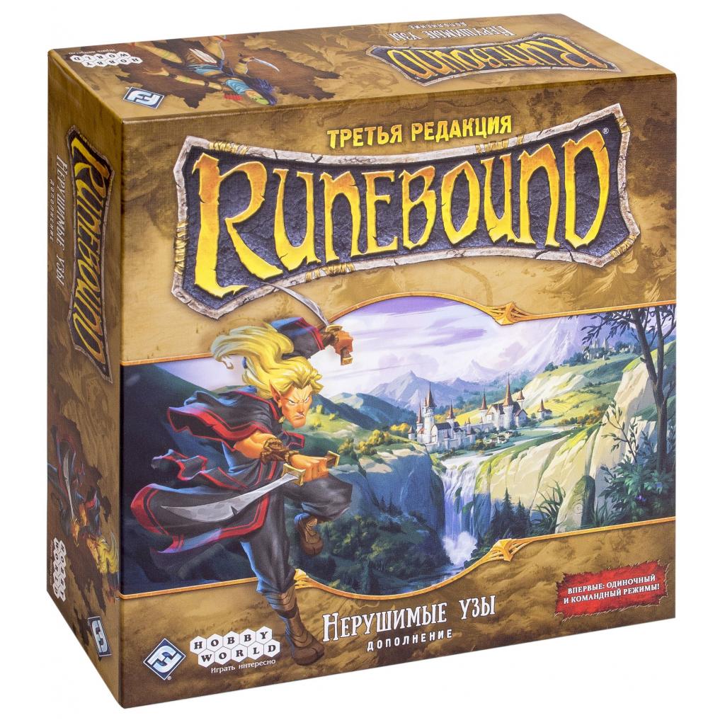 Настольная игра Hobby World Runebound. Третья редакция. Нерушимые узы (181940)
Настольная игра Hobby World Runebound. Третья редакция. Нерушимые узы (181940)