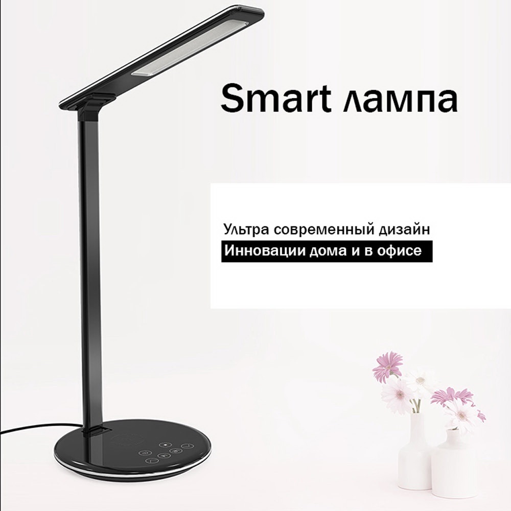 Настольная LED лампа с беспроводной QI зарядкой CLM BTJ-T300 c 4 типами свечения и таймером Черная
Настольная LED лампа с беспроводной QI зарядкой CLM BTJ-T300 c 4 типами свечения и таймером Черная