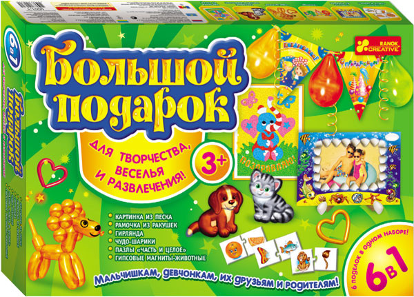 Creative Большой подарок 3+ 9001-01 15100135Р Для творчества веселья и развлечения
Creative Большой подарок 3+ 9001-01 15100135Р Для творчества веселья и развлечения